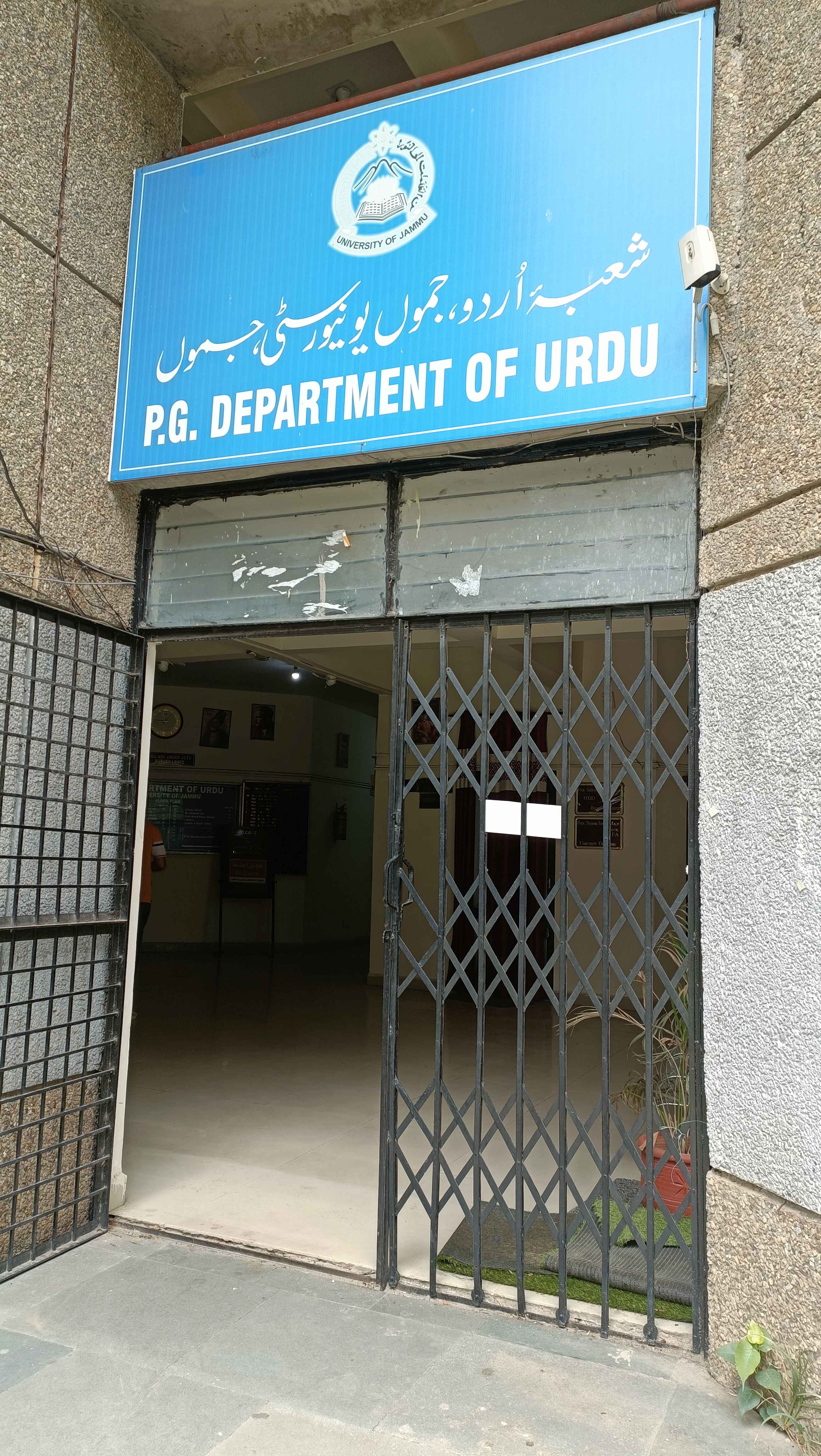 Department