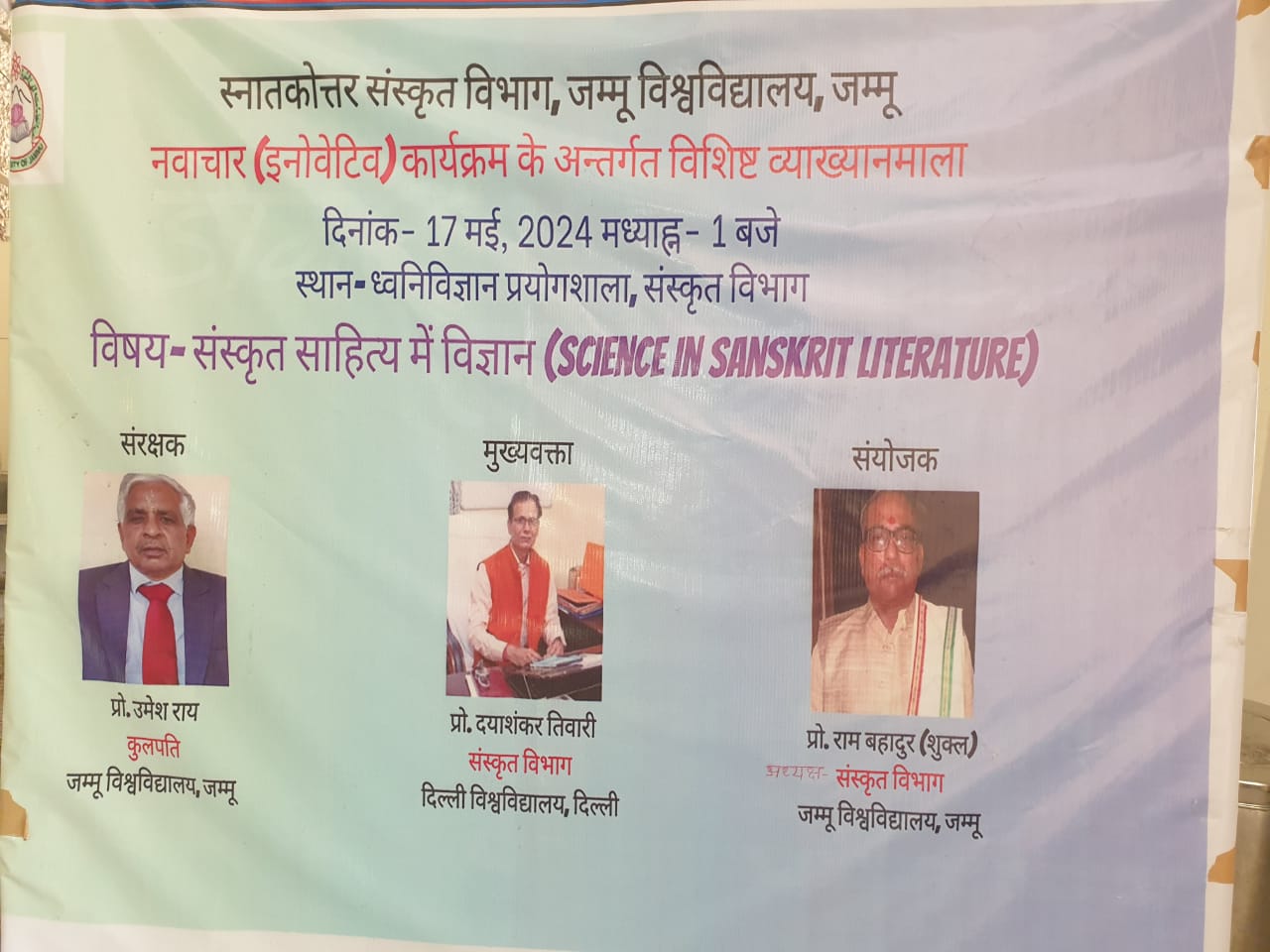 Innovative Programme under Special Lecture Series on Science in Sanskrit Literature